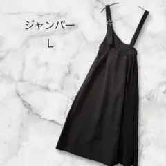 ジャンパースカート　ワンピース　サロペットＭ