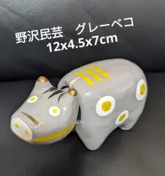 Item thumbnail for item 37be847c-38ef-478b-aed2-c412472cc864