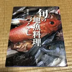 Item thumbnail for item eeb79404-7eb5-4f2b-af57-cfc3aa78e832