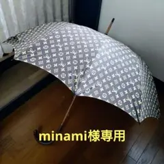 ルイ・ヴィトンの日傘/パラソル 男女兼用 モノグラム レア