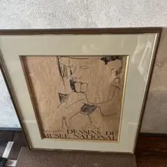パブロ・ピカソ 「ギターをもつ男」、人物画、巨匠、希少画集画