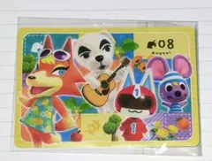 あつまれどうぶつの森 とたけけ モニカ 1ごう ジャン カード あつ森