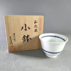 1690 中村清六 作 染付蛸唐草文 酒器揃(猪口五客・徳利二客) 共箱　未使用 2025年最新】中村清六 清六窯の人気アイテム - メルカリ