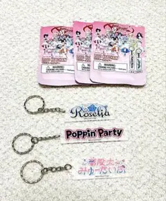 バンドリ　ダイソー　ロゴ キーホルダー