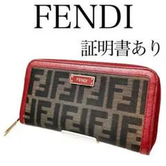 【人気のズッカ柄】フェンディ FENDI ラウンドファスナー 長財布