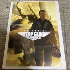 トップガンマーヴェリック映画パンフレット