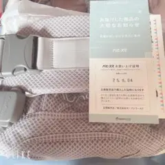 新品未使用 ヌナ カドルクリック 抱っこひも メッシュ フォグ