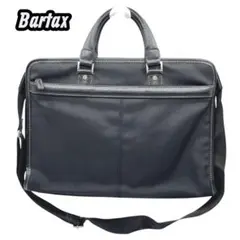 Bartax　2wayビジネスバッグ　ブリーフケース　メンズ　ブラック