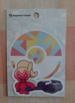 ポケモン ステッカー ☆ナカヌチャン☆ ポケモンセンター