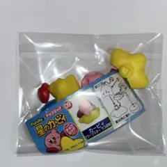 星のカービィ　チョコエッグ　9 ワープスター　うつぶせ