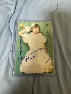 Item thumbnail for item db2519af-79c0-4bb4-8dd2-068f87703c84