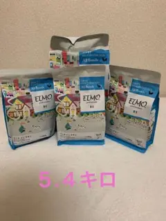 エルモ ELMO リッチインチキン5.4キロ