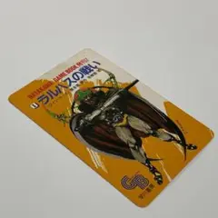 早川書房　カレンダー　カード　1987　ラルハスの戦い
