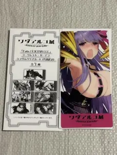 ワダアルコ展 クリアカード シークレットガーデン パッションリップ