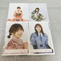 櫻坂46 武元唯衣　まとめ売り②