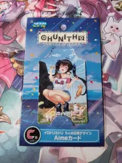 2025年最新】イロドリミドリ c賞の人気アイテム - メルカリ
