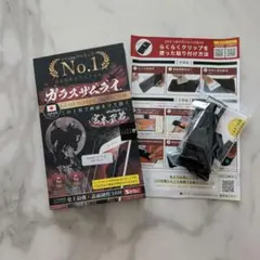 ガラスザムライ Xperia5Ⅱ ガラスフィルムXperia5マークII