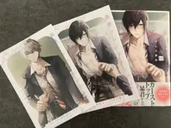 暴愛フレンドシップ 新装版