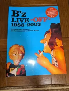 B'z LIVE -OFF- 1988-2003 写真集