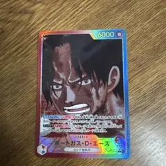 ワンピースカード ポートガス・D・エース リーダーパラレル