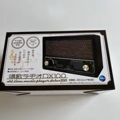 2025年最新】唱歌 ラヂオの人気アイテム - メルカリ