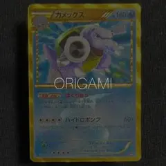 2025年最新】ポケモン BW UR カメックスの人気アイテム