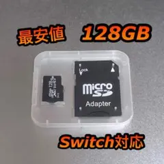 micro SD マイクロSDカード 128GB