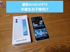 GALAXY　A25 64GB simフリー　Android15