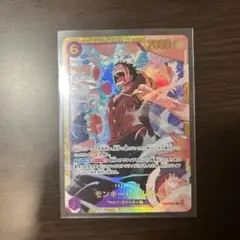 モンキー・D・ルフィ SEC EB02-061