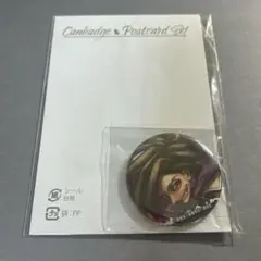 ガチアクタ くじメイト D-7 缶バッジ&ポストカードセット ジャバー