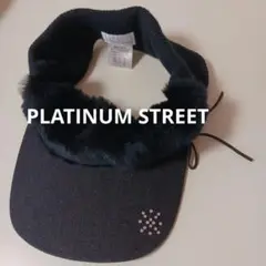 PLATINUM STREET ファー付サンバイザー