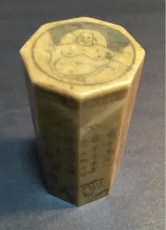 印材篆刻 (石材) 八角形