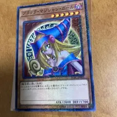 【PSA10】五芒星ガール ブラックマジシャンガール ミレニアムレア YCPC PSA10】五芒星ガール ブラックマジシャンガール ミレニアムレア
