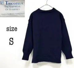 guernsey sweater navy made in uk