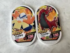 ポケモンメザスタ　星4タグ　2枚セット　まとめ売り