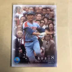 2025年最新】島谷金二の人気アイテム - メルカリ
