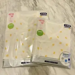 【新品・送料無料・即購入OK】MIKI HOUSE 短肌着・コンビ肌着 2点
