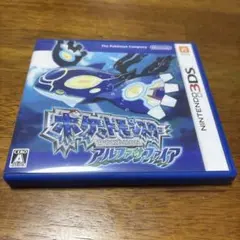 ポケットモンスター アルファサファイア