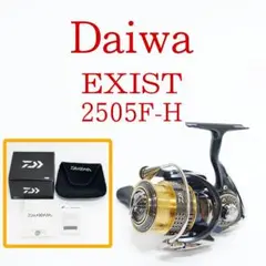 Daiwa 15 EXIST 2505F-H イグジスト ダイワ リール