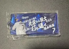 中日ドラゴンズ 選手応援歌キーホルダー 福永裕基