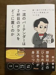 Item thumbnail for item f5a2433c-2674-435e-ac4f-372e9a80bb28