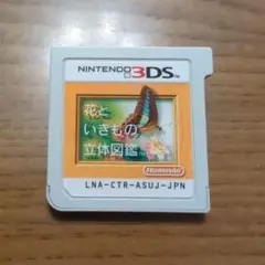 Item thumbnail for item 00e70acc-0dfb-49e2-8992-3f44953f189b
