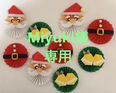 Item thumbnail for item 2ba94f37-5f11-4730-98f6-3540b2bd7337