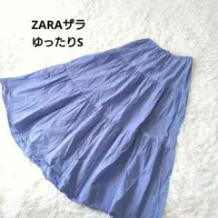 ZARAザラ　 ライトブルー　 ティアードフレアスカート　 S　ウエストゴム　紐