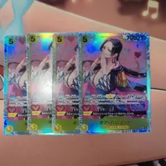 ザ・ベスト２ ボア・ハンコック SR 4枚セット
