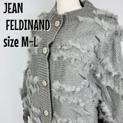 【0171】JEAN FELDINAND ポンチョ ニット グレー M〜L
