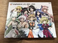 シンフォギアライブ2020-2022 ブルーレイ