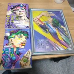 ジョジョ　岸辺露伴は動かない１巻２巻　完成品パズル