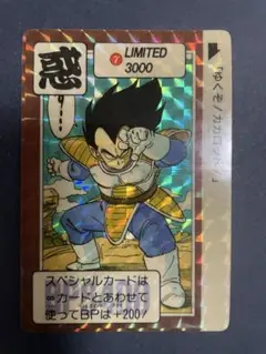 2025年最新】limited3000 ドラゴンボールの人気アイテム - メルカリ