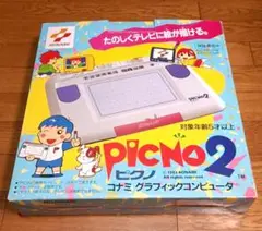 KONAMI PICNO 2 グラフィックコンピュータ